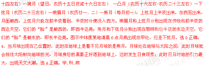 (www.zxxk.com)--教育資源門戶，提供試卷、教案、課件、論文、素材及各類教學資源下載，還有大量而豐富的教學相關資訊！