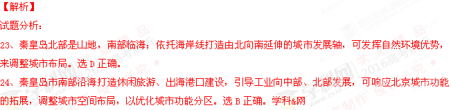 (www.zxxk.com)--教育資源門戶，提供試卷、教案、課件、論文、素材及各類教學資源下載，還有大量而豐富的教學相關資訊！