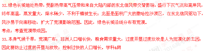 (www.zxxk.com)--教育資源門戶，提供試卷、教案、課件、論文、素材及各類教學資源下載，還有大量而豐富的教學相關資訊！