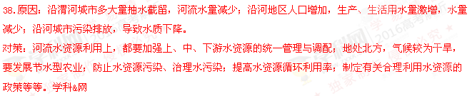 (www.zxxk.com)--教育資源門戶，提供試卷、教案、課件、論文、素材及各類教學資源下載，還有大量而豐富的教學相關資訊！