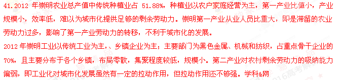 (www.zxxk.com)--教育資源門戶，提供試卷、教案、課件、論文、素材及各類教學資源下載，還有大量而豐富的教學相關資訊！