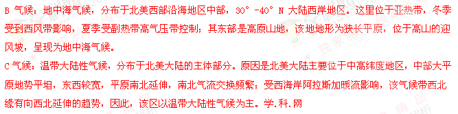 (www.zxxk.com)--教育資源門戶，提供試卷、教案、課件、論文、素材及各類教學資源下載，還有大量而豐富的教學相關資訊！