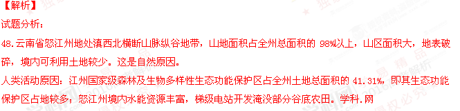 (www.zxxk.com)--教育資源門戶，提供試卷、教案、課件、論文、素材及各類教學資源下載，還有大量而豐富的教學相關資訊！