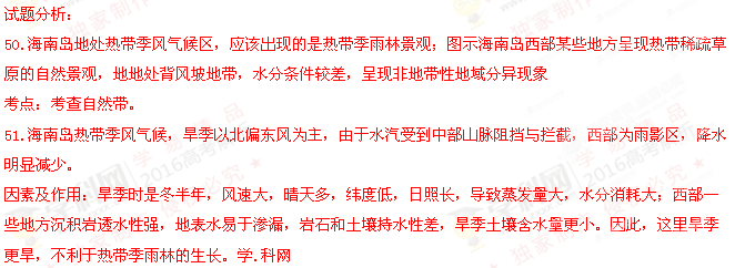 (www.zxxk.com)--教育資源門戶，提供試卷、教案、課件、論文、素材及各類教學資源下載，還有大量而豐富的教學相關資訊！